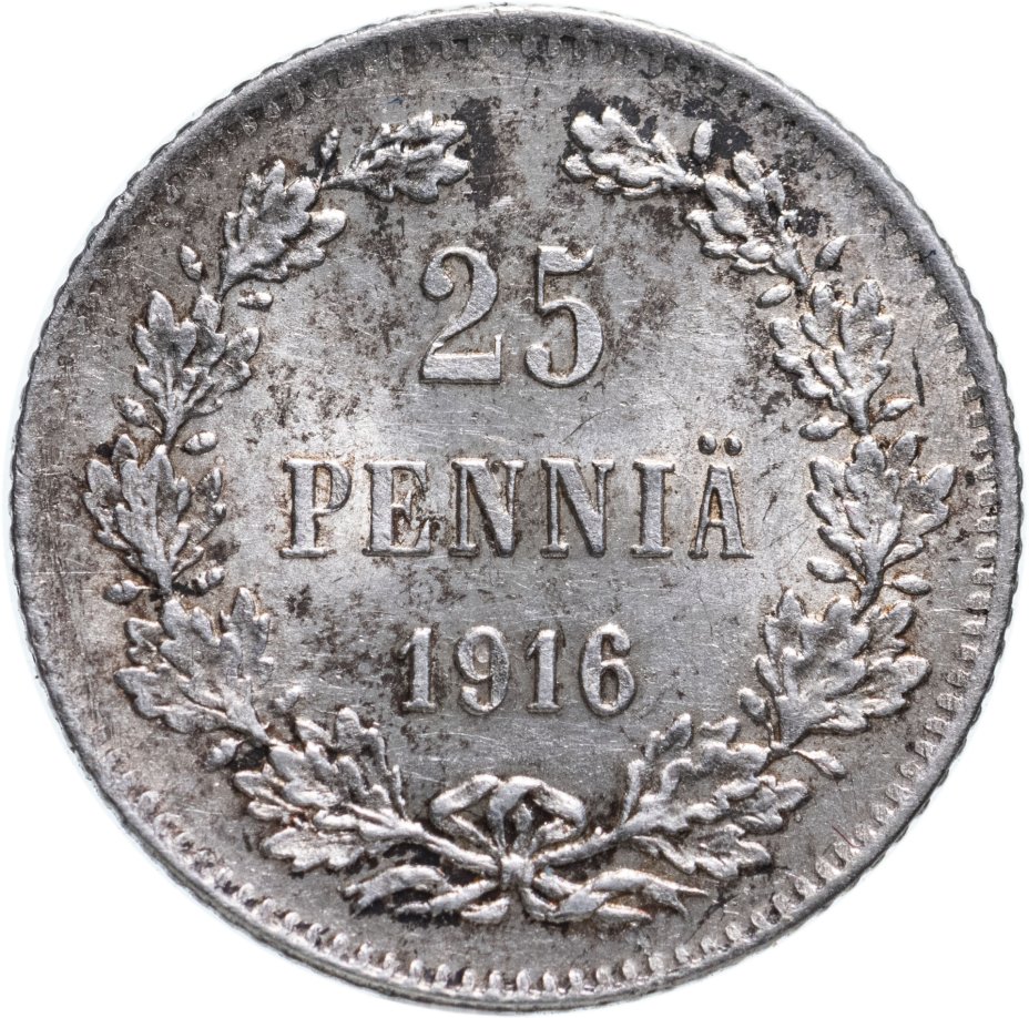 купить 25 пенни (pennia) 1916 S, монета для Финляндии