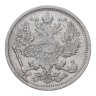 Купить 20 копеек 1906 СПБ-ЭБ