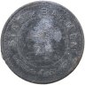 Купить Германия, Бармен 50 пфеннигов 1917