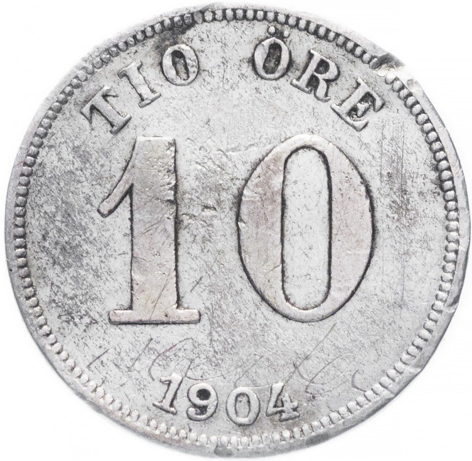 купить Швеция 10 эре 1904