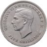 Купить Великобритания 5 шиллингов 1951 "Британский фестиваль 1951 года"