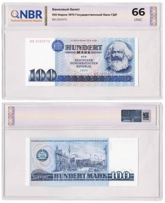 купить Германия (ГДР) 100 марок 1975 Карл Маркс в слабе NBR UNC 66