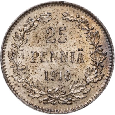 Купить 25 пенни (pennia) 1916 S Российская Финляндия