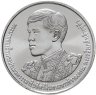 Купить Таиланд 20 батов 2022 "Саммит стран АТЭС, Бангкок"