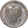 Купить 2 копейки 1814 ЕМ-НМ