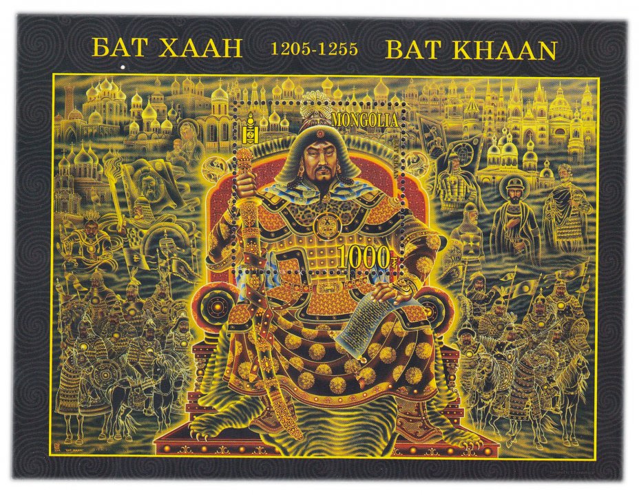 купить Монголия марка 2004 "Бат Хаан"