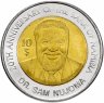 Купить Намибия 10 dollars (долларов) 2010 "20-летие Банка"
