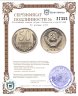 Купить 50 копеек 1971
