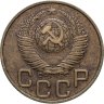 Купить 3 копейки 1948