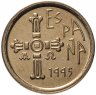Купить Испания 5 песет (pesetas) 1995 "Астурия"
