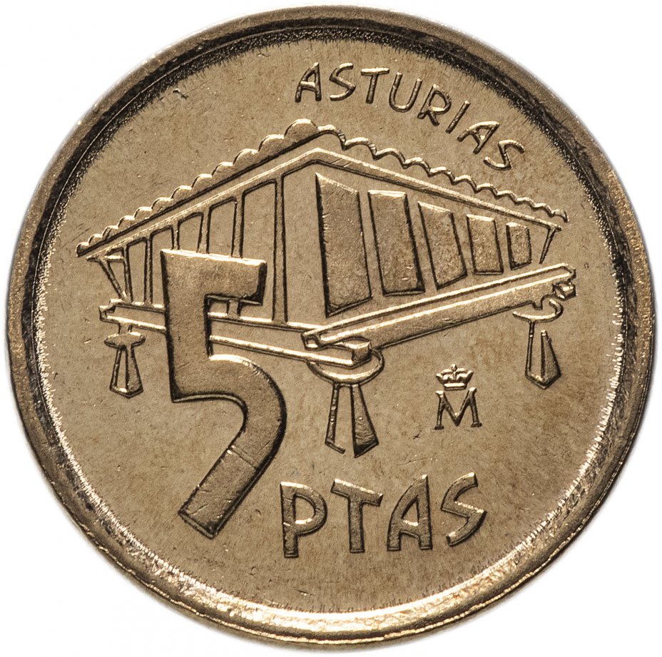 купить Испания 5 песет (pesetas) 1995 "Астурия"