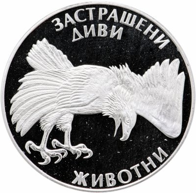 купить Болгария 100 левов 1992 "Вымирающие виды - Орёл"