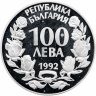Купить Болгария 100 левов 1992  "Вымирающие виды - Орёл"