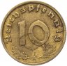 Купить Германия (Третий Рейх)  10 рейхспфеннигов 1937-1939, случайный год