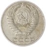 Купить 50 копеек 1964