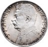 Купить Чехословакия 100 крон (korun) 1949 70 лет со дня рождения Иосифа Сталина, в слабе Монетник.ру MS63