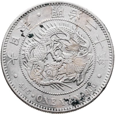 купить Япония 1 йена (yen) 1887
