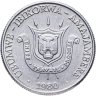 Купить Бурунди 1 франк (franc) 1980