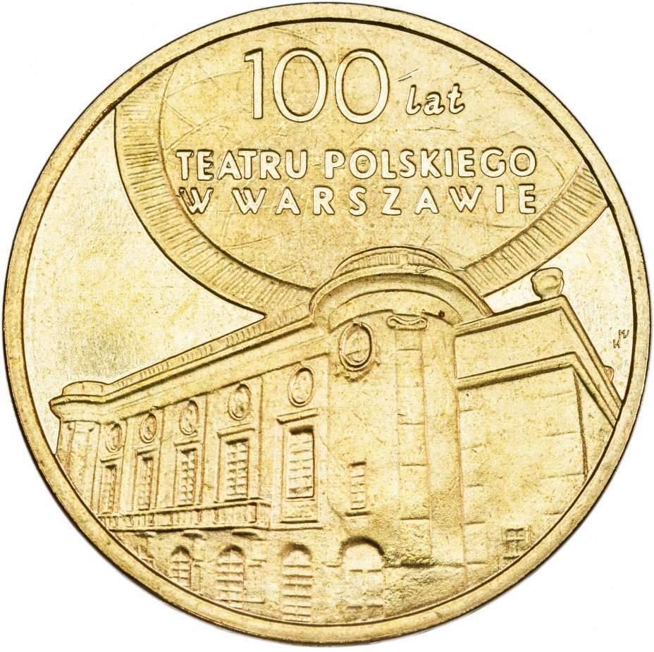 купить Польша 2 злотых 2013 "100 лет Польскому театру в Варшаве"