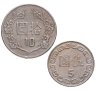 Купить Тайвань набор из 2 монет 5 и 10 долларов 1970-2010