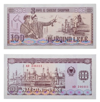 купить Албания 100 лек 1991