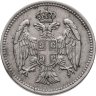 Купить Сербия 20 пар (пара, para) 1912