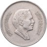 Купить Иордания 50 филсов (fils) 1984