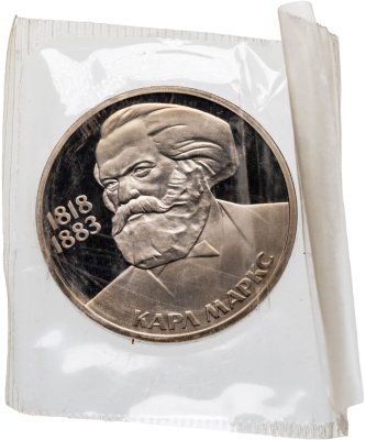 купить 1 рубль 1983 Proof 165 лет со дня рождения Карла Маркса, стародельный выпуск в запайке