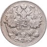 Купить 15 копеек 1909 СПБ-ЭБ
