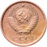 Купить 1 копейка 1964