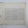 Купить Комплект из 2-х пластинок "Снежная королева", Евгений Шварц, винил, картон, Всесоюзная фирма грампластинок «Мелодия», СССР, 1970-1990 гг.