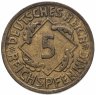 Купить Германия 5 рейхспфеннигов (reichspfennig) 1925, знак монетного двора "A" — Берлин