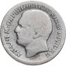 Купить Сербия 50 пар (пара, para) 1879