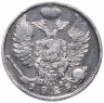 Купить 10 копеек 1824 СПБ-ПД