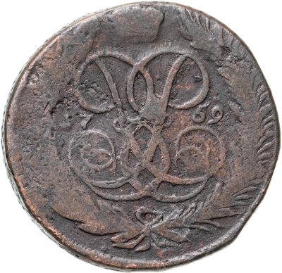 Купить 5 копеек 1759   без обозначения монетного двора