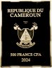 Купить Камерун 500 франков 2024 "Паззл Вильям Бугро - Девушка, защищающая себя от Эроса" в футляре с сертификатом