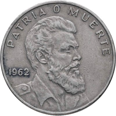 купить Куба 40 сентаво (centavos) 1962 "30 лет со дня рождения Камило Сьенфуэгоса Горриарана"