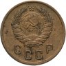 Купить 2 копейки 1941