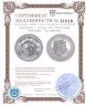 Купить Австралия 1 доллар 2000 "Восточный календарь. Год дракона"