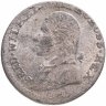 Купить Германия, Пруссия 3 гроша 1802