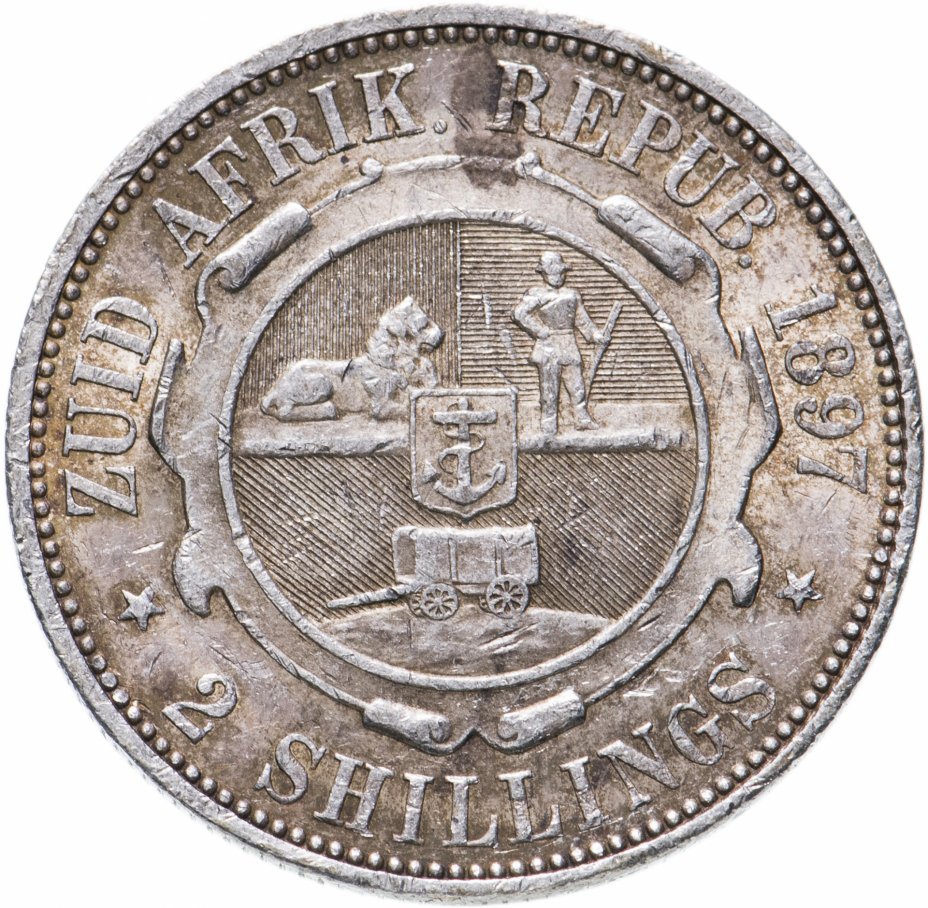 купить ЮАР 2 шиллинга (shillings) 1897