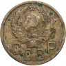 Купить 5 копеек 1935 новый тип