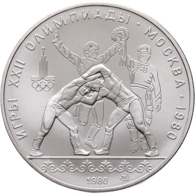 купить 10 рублей 1980 ММД "XXII летние Олимпийские игры 1980 в Москве: Танец орла и хуреш"