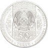 Купить Казахстан 50 тенге 2009 "Национальные обряды - Беташар - Обряд открывания лица невесты"