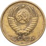 Купить 2 копейки 1963