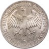 Купить Германия 5 марок (deutsche mark) 1967 "200 лет со дня рождения Вильгельма и Александра фон Гумбольдтов"