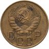 Купить 5 копеек 1940
