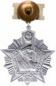 Купить Знак Отличник Погранвойск СССР 2 степени ММД (Разновидность случайная )