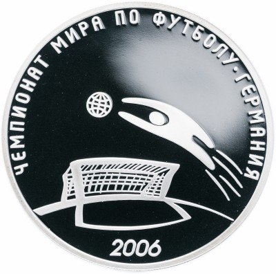 Купить 3 рубля 2006 СПМД Proof чемпионат мира по футболу, Германия