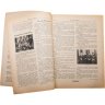 Купить Журнал "Крестьянка" №18 октябрь 1923 издательство "Красная Новь" Главполитпросвет, бумага, СССР, 1923 г.